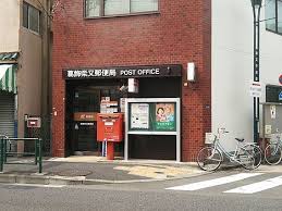 リラッサ柴又 周辺画像5