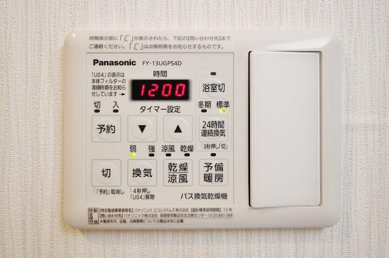 フローリッシュプレイス その他22