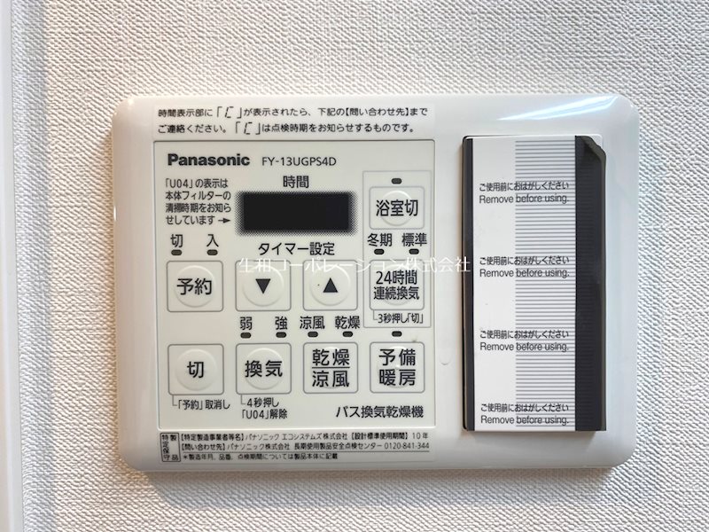 Ｇｌｙｃｉｎｅ その他4