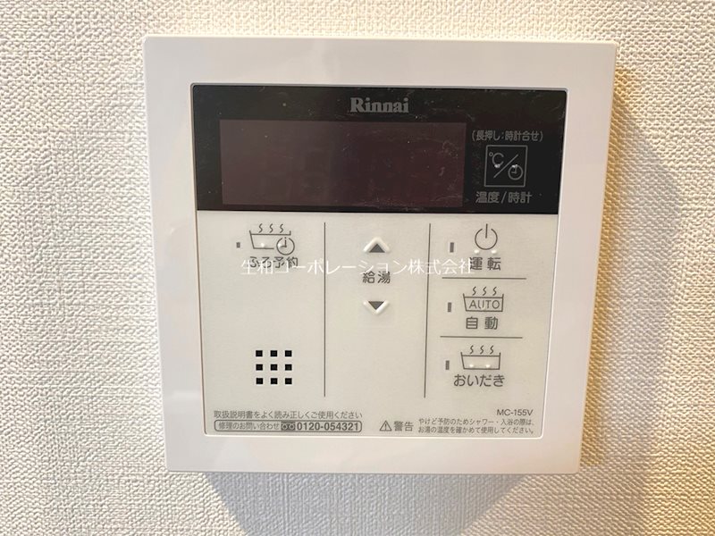 Ｇｌｙｃｉｎｅ その他6