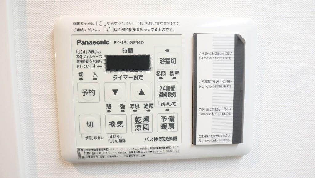 Ｇｌｙｃｉｎｅ その他12