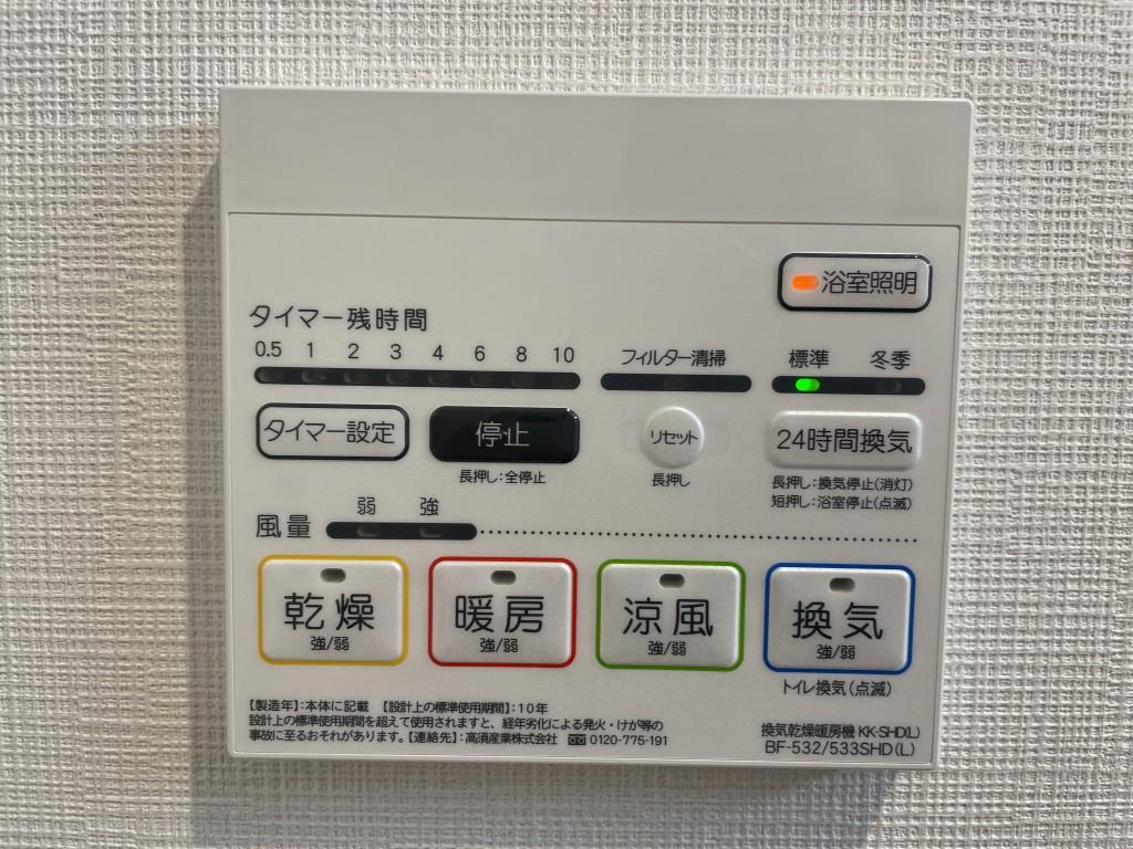 シークレフ北浜 その他12