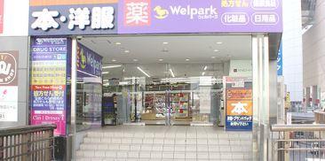 二番館 周辺画像5