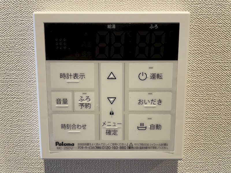 二番館 その他設備