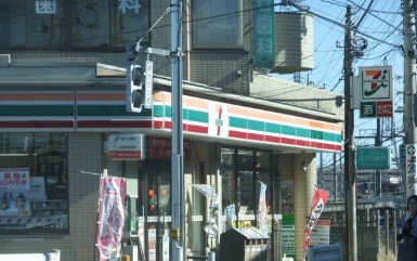 二番館 周辺画像2