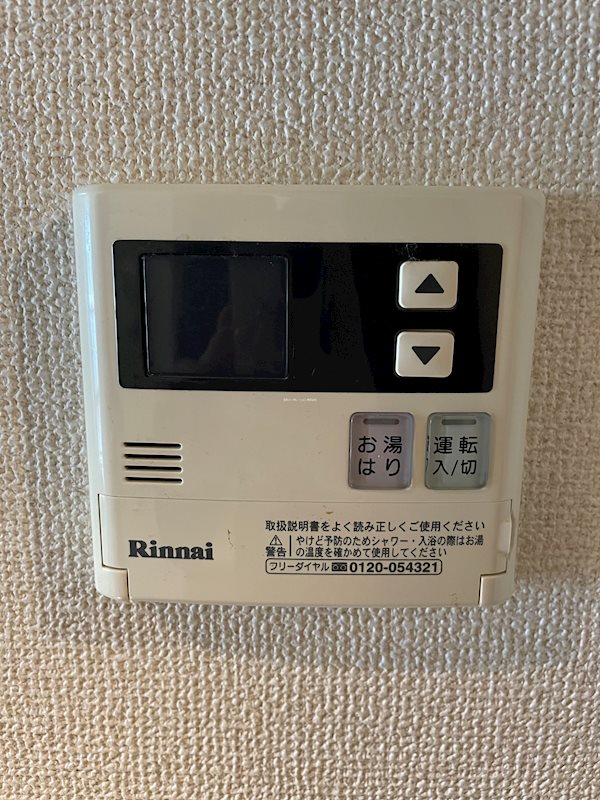 ｽﾍﾟﾗﾝﾂｧ(港北区) その他7