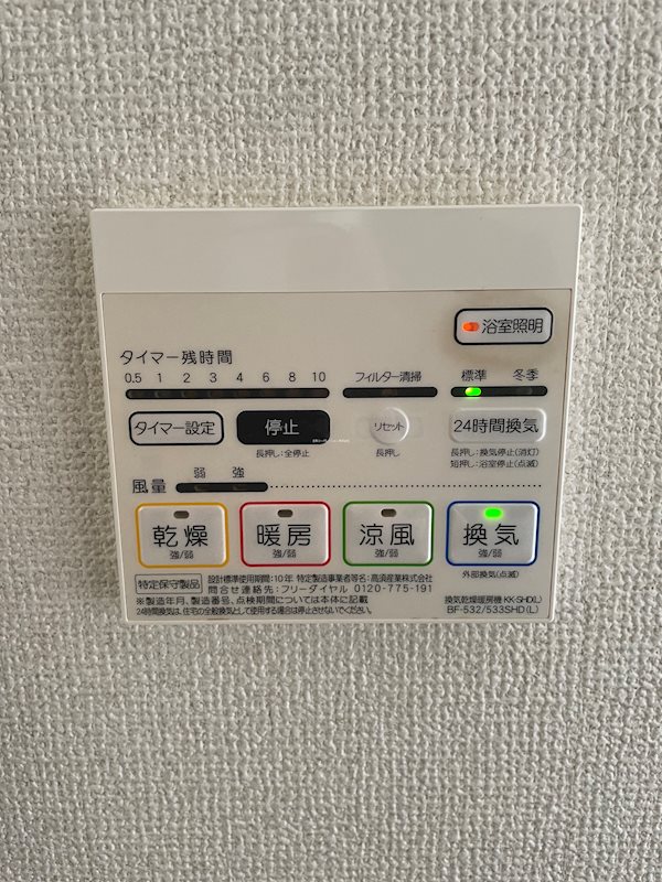 ｽﾍﾟﾗﾝﾂｧ(港北区) その他9