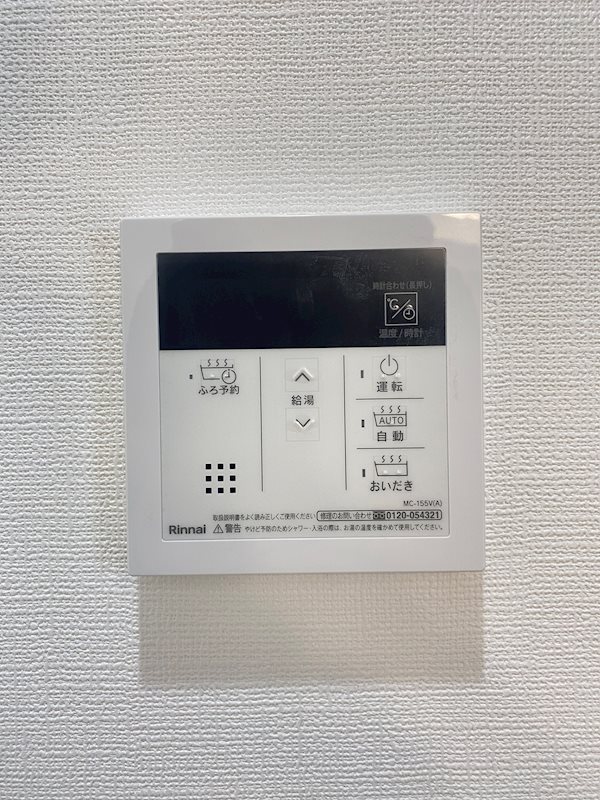 パークサイド健都 その他8