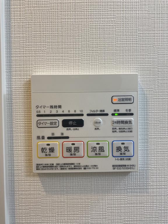 パークサイド健都 その他24