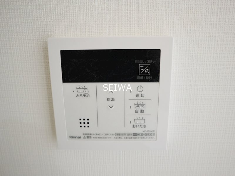 Sole Cedar 西大寺 その他14