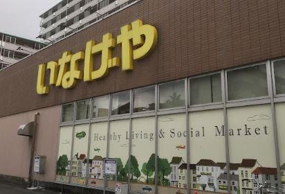 イーストイン 周辺画像6