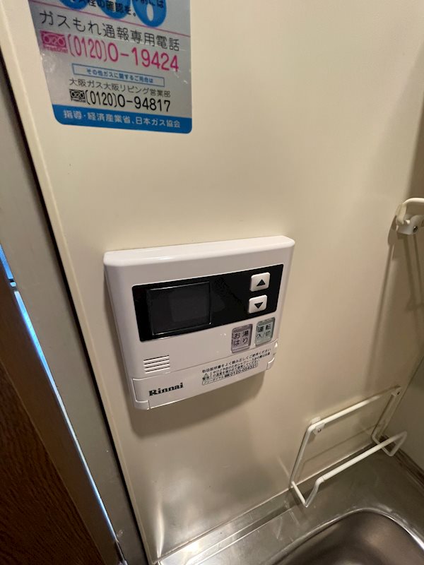 サンユタカマンション その他5