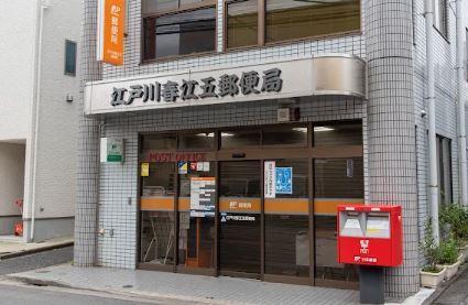 Horizon Residence 周辺画像6