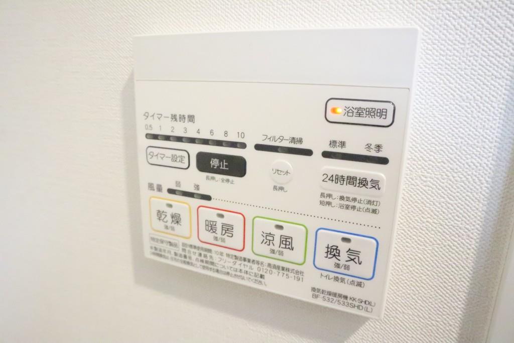 VOLGA BLDG アドグリシーヌ 竜泉 その他16