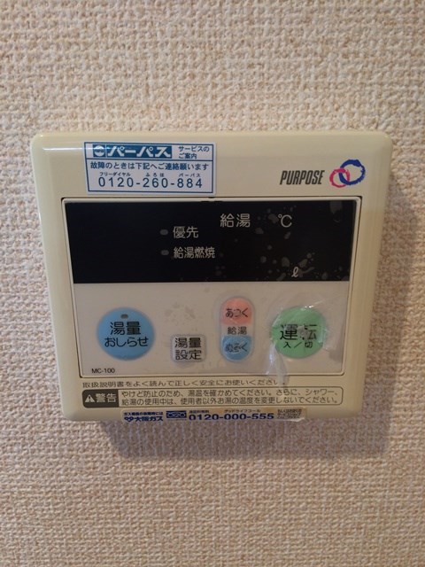ラ・パルス その他6