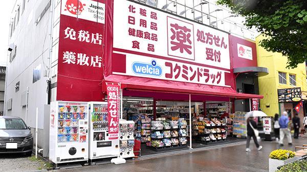 アリビオ大阪港 周辺画像3