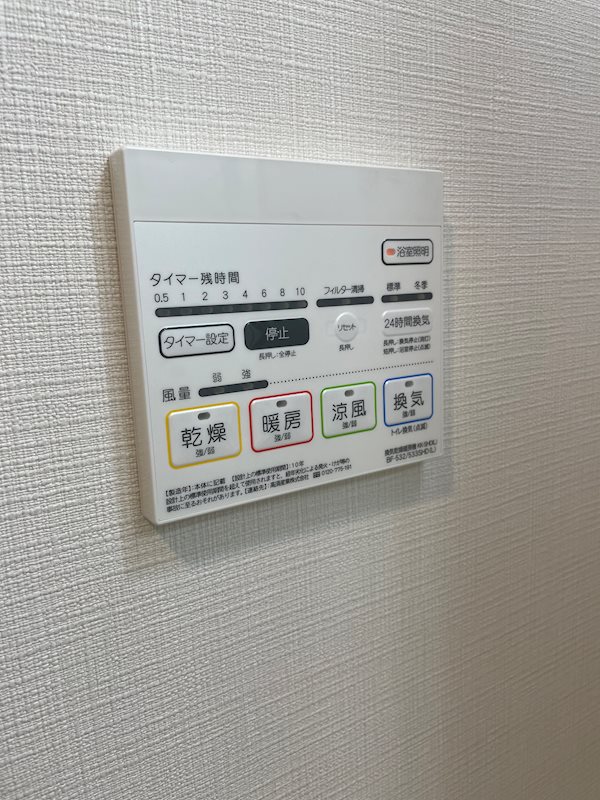 アリビオ大阪港 その他5