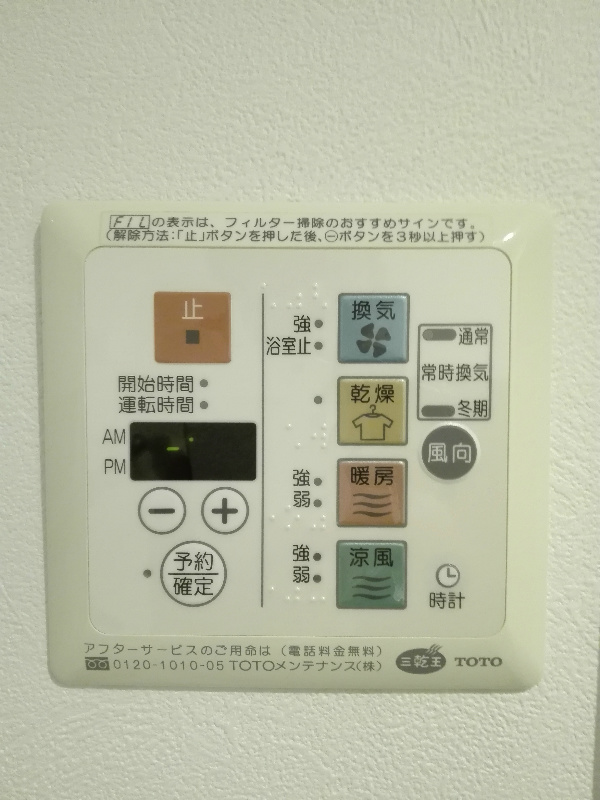 ラフィーネ(埼玉) その他13