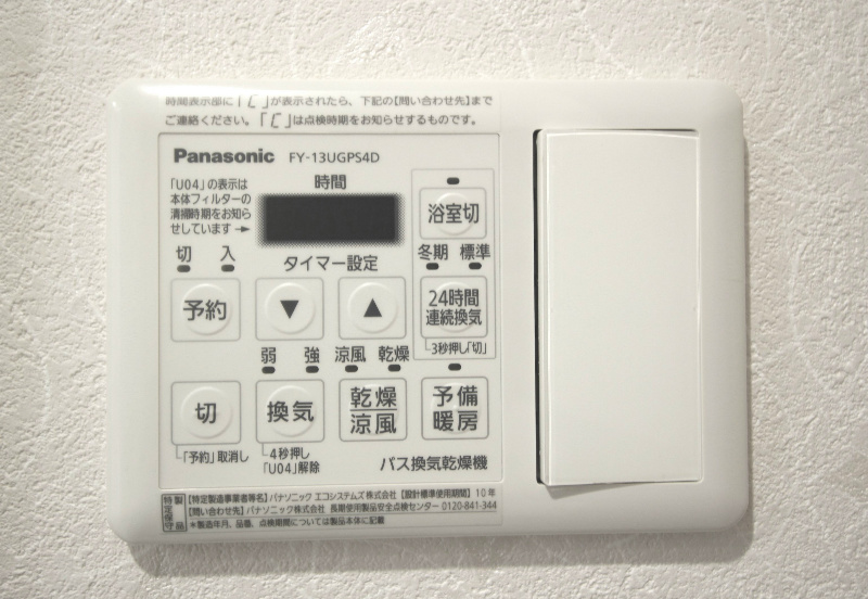 コンパル汐留 その他2