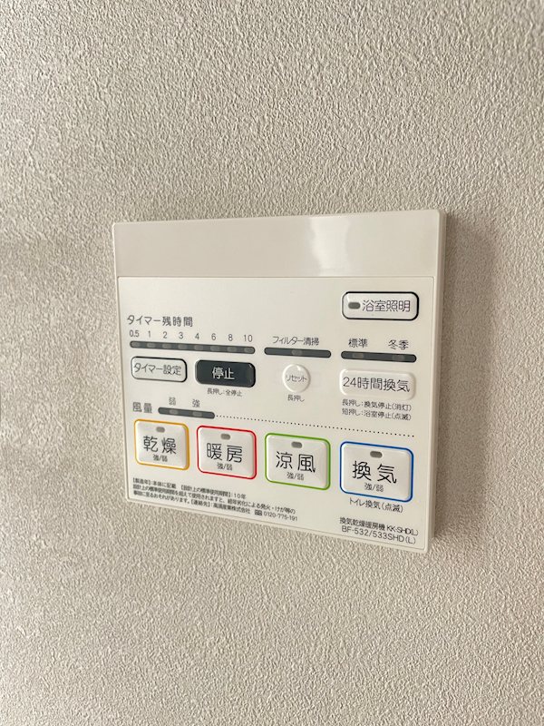 メゾンレクト その他4