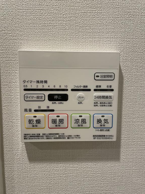 サンガーデン その他5