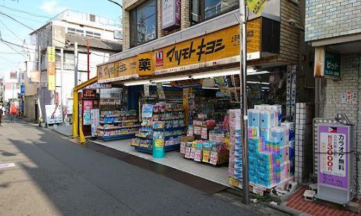 サンガーデン 周辺画像6