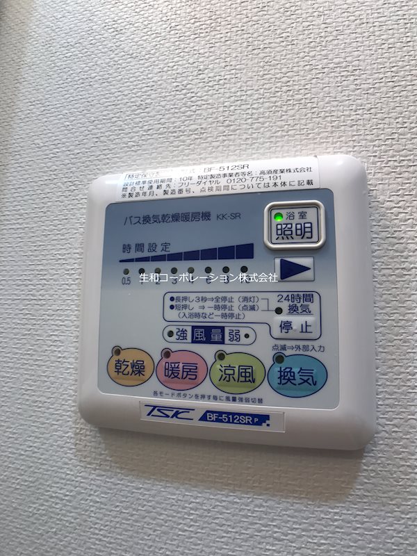 マ・メゾン その他5