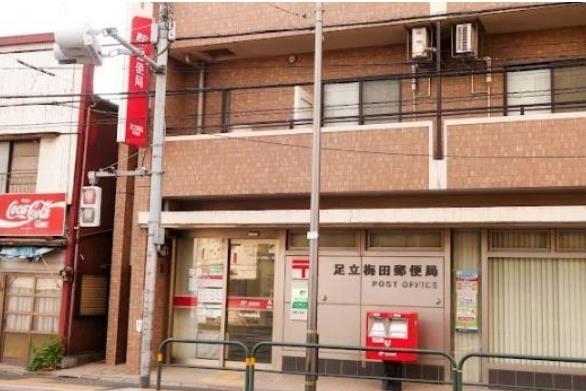 Toile blanche 周辺画像5