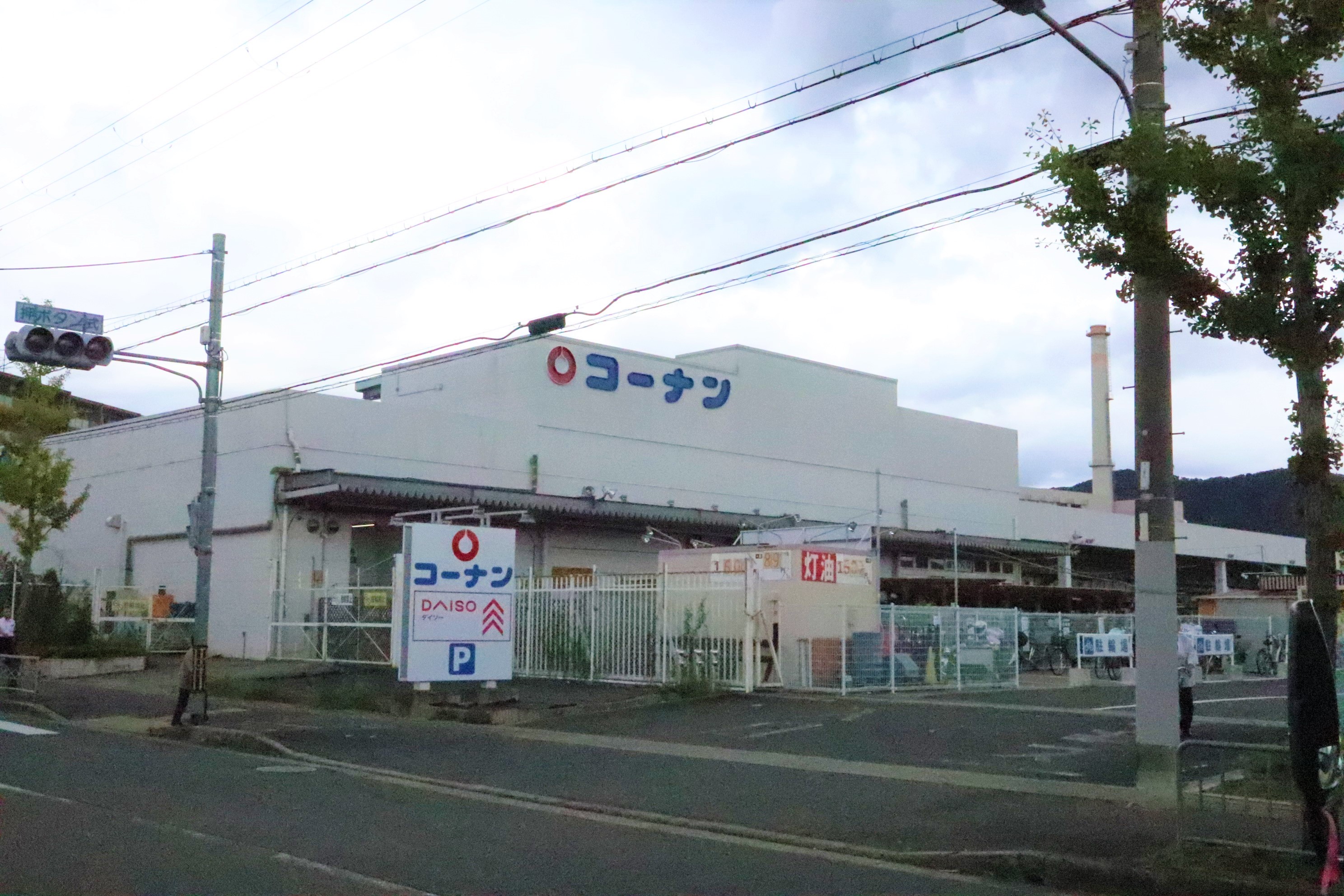 エムズアロッジオ 周辺画像9