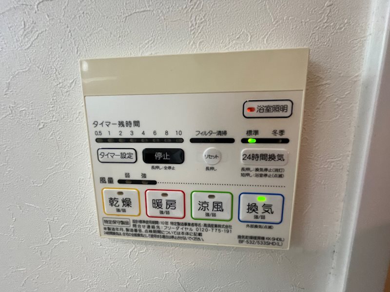プレメント豊中 その他6