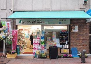 ブルーアース品川 周辺画像5