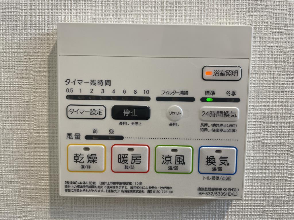シークレフ北浜 その他8