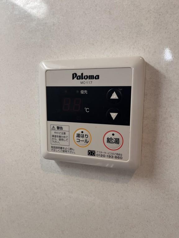 エストゥ・ディオ その他14