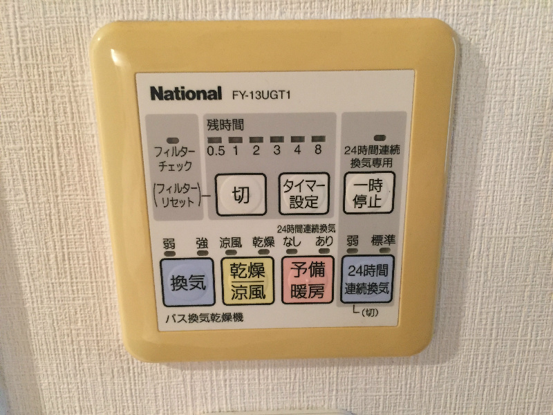 セイワパレス大手前西 その他6