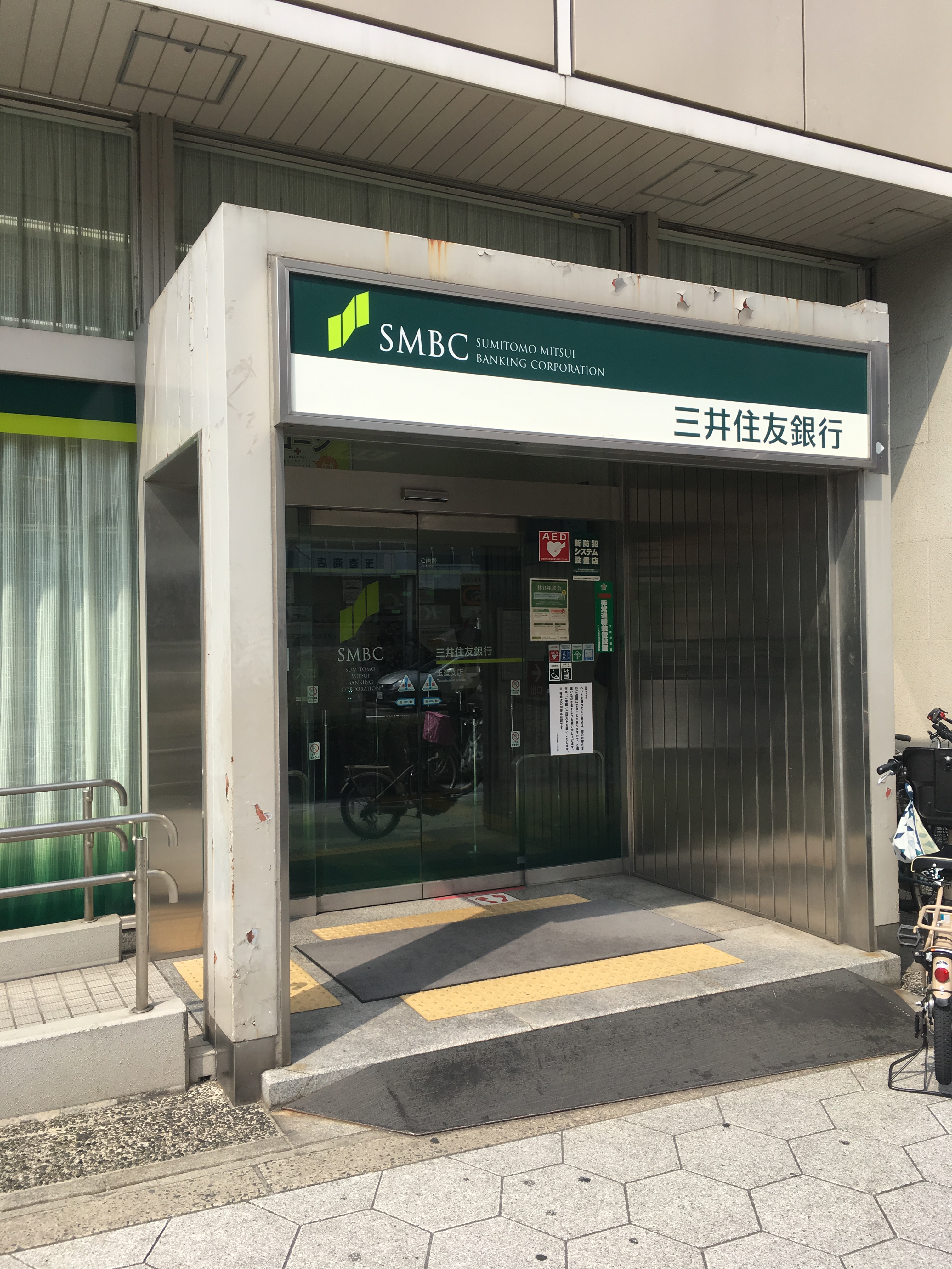 グランデカワノ真田山 周辺画像4