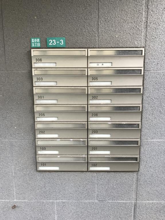 サンクチュアリ(江戸川区) その他9