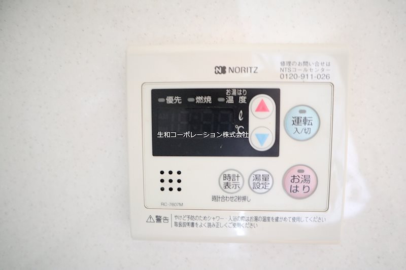 コンドミニオ けやき その他5