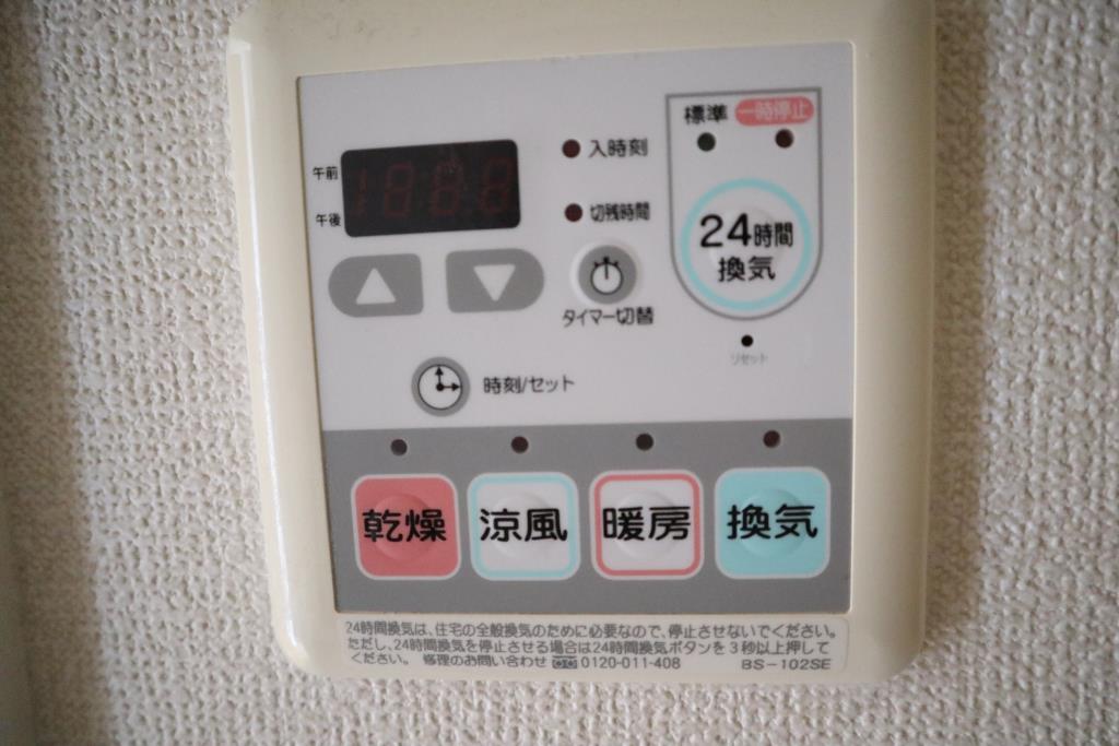 コンドミニオ けやき その他12