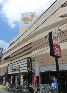 コンドミニオ けやき 周辺画像2