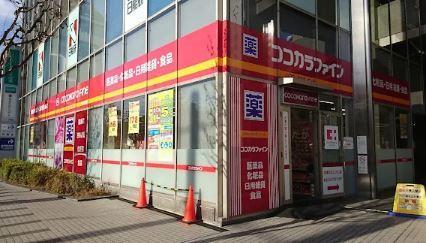 コンドミニオ けやき 周辺画像3