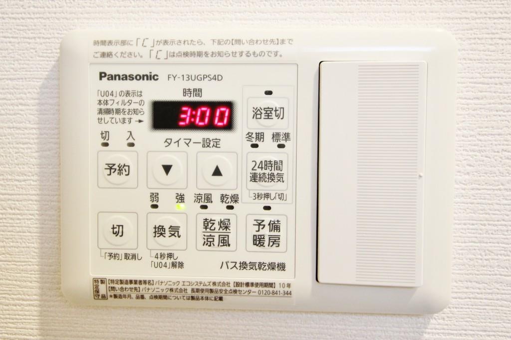 プラシード青山 その他32