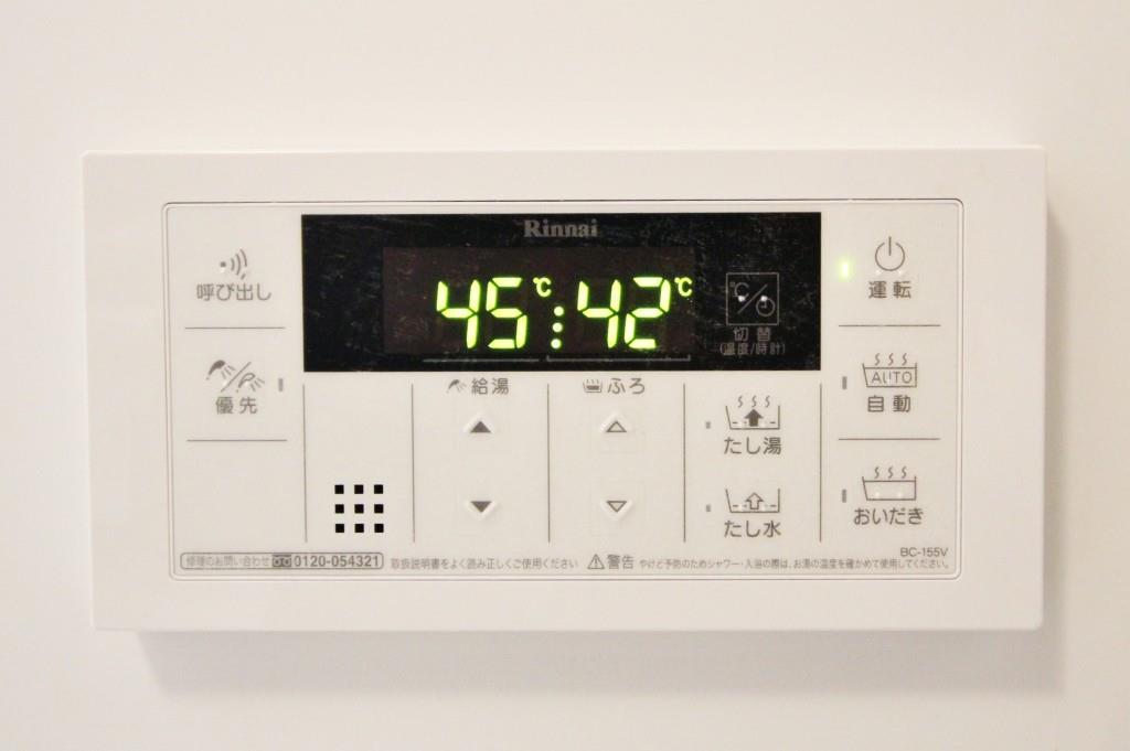 プラシード青山 その他38