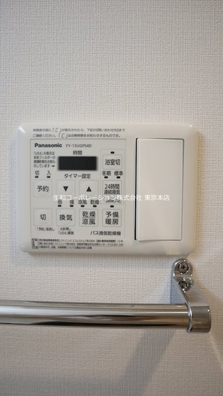 エルアルコン その他5