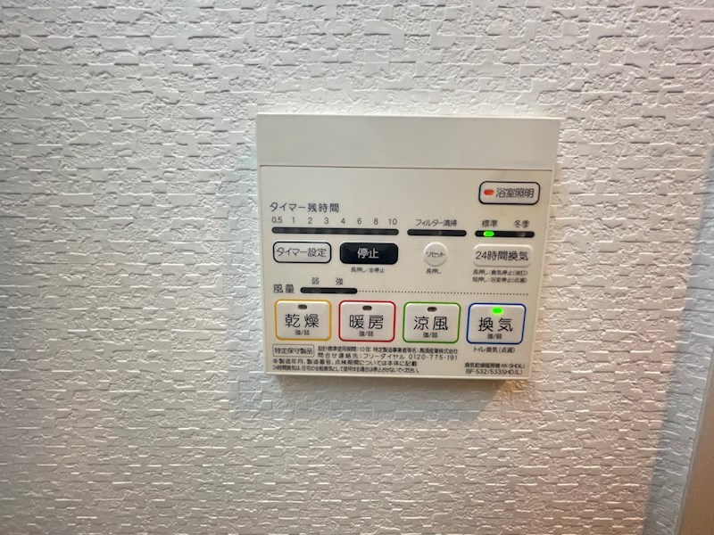 エスポワール都貴 その他4