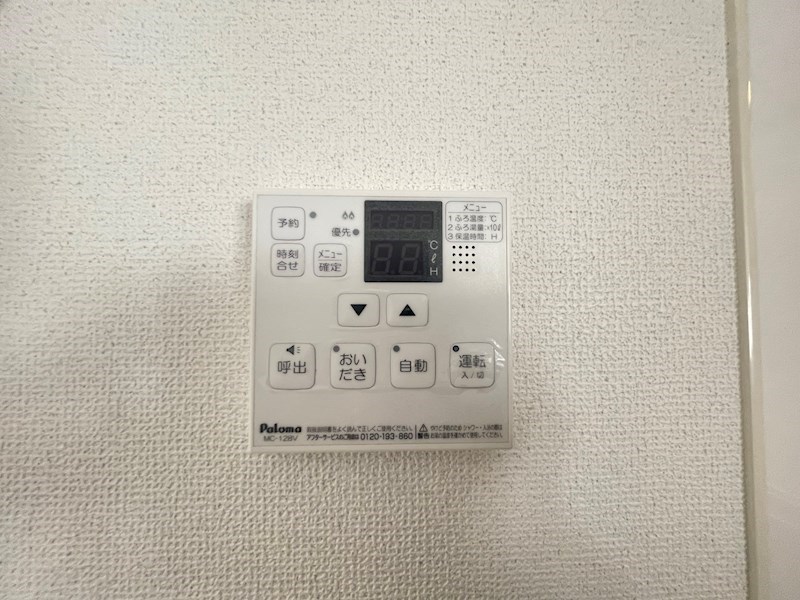 エスポワール都貴 その他9