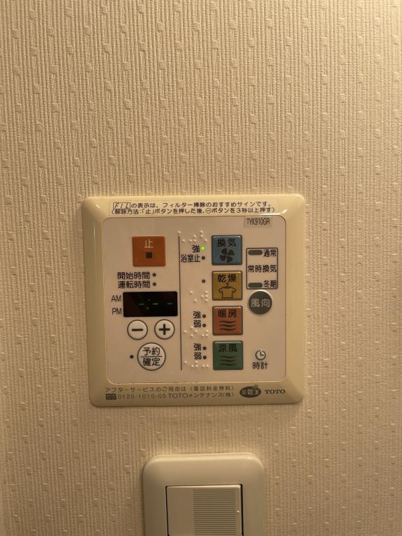 アーバンエムズ その他12