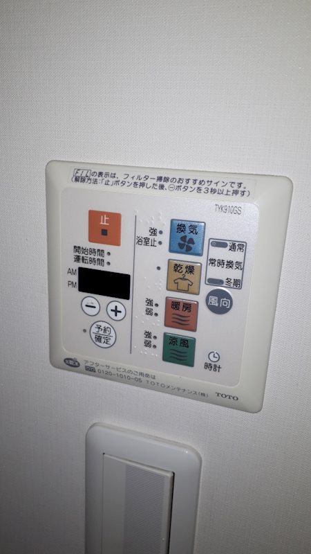 RobustCourt その他5