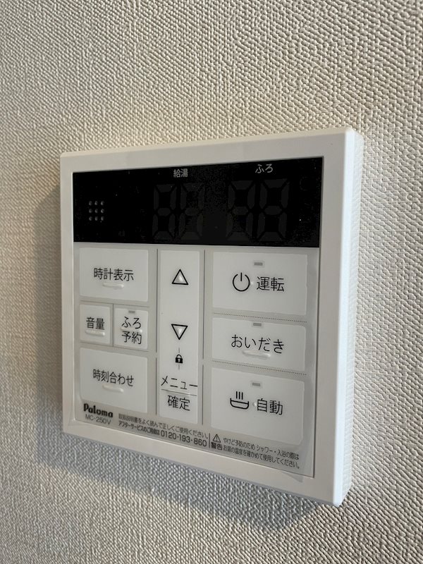 メイプル その他4