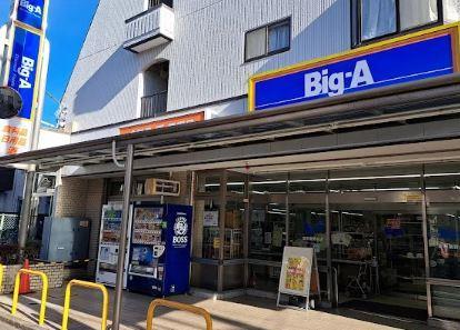 メイプル 周辺画像2