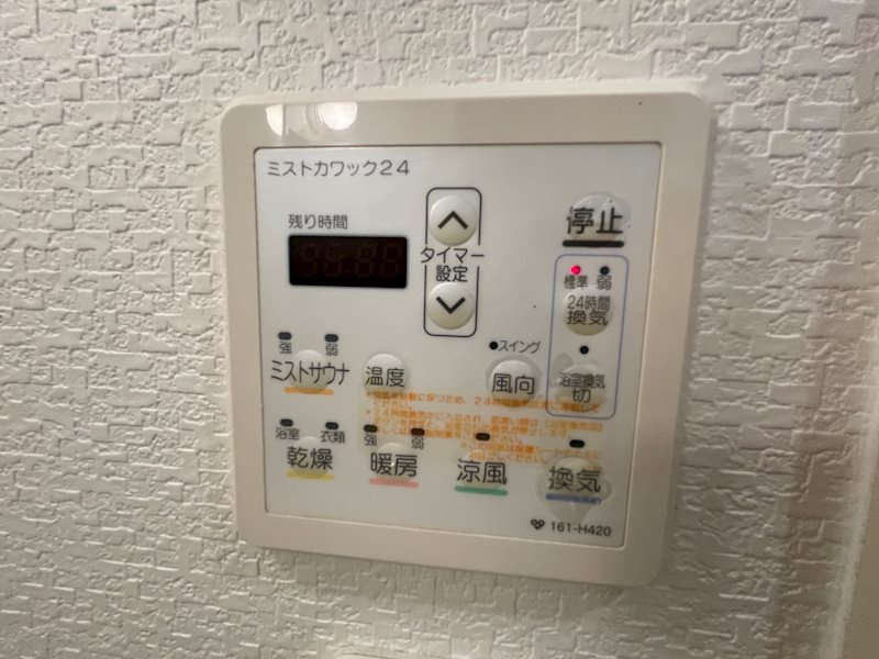 グレイスヒル畑 その他4